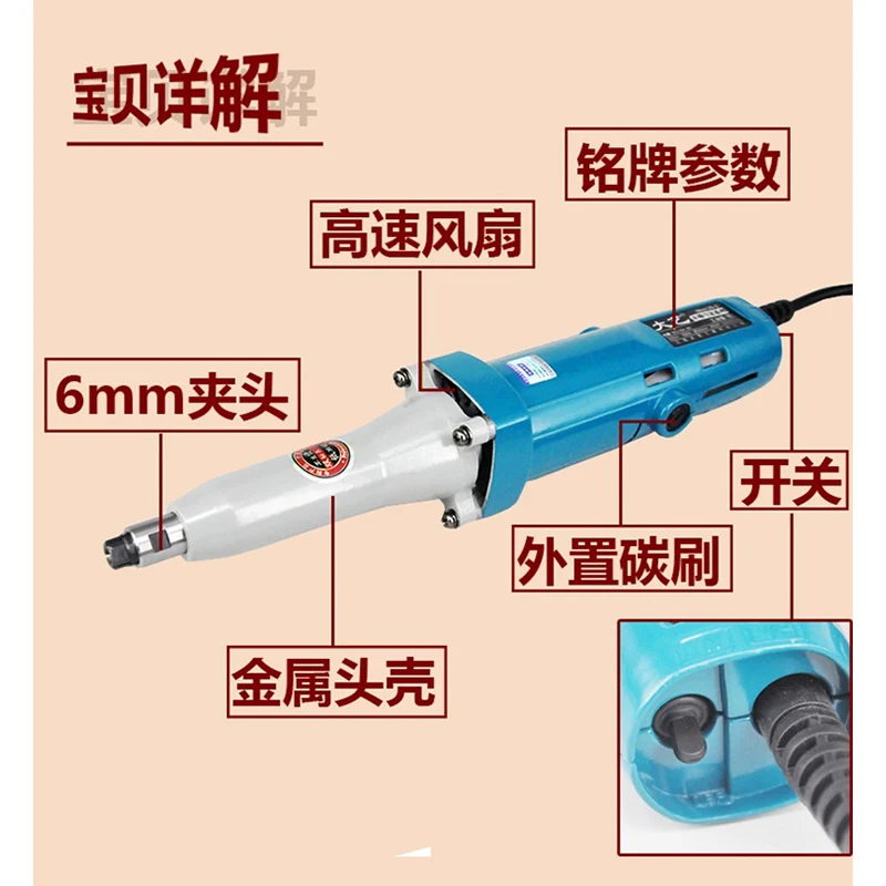 High-speed electric grinder 25-3 high-power direct-grinding electric drill root carving wood carving grinding  carving too