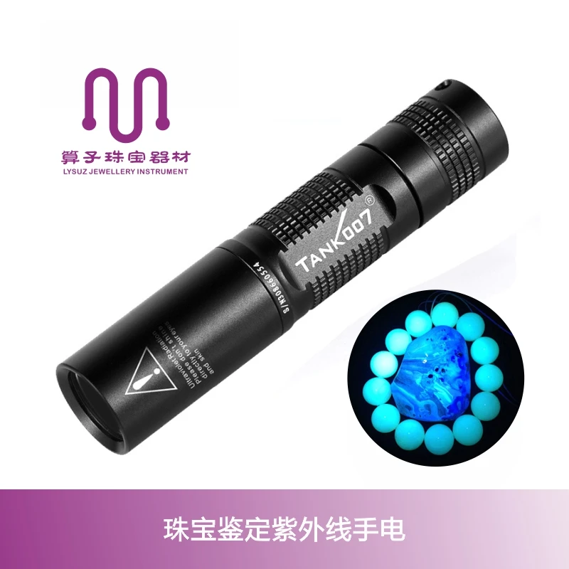 Authenticity of Jewelry 365 Black Light Bulb Ultraviolet ray Flashlight Diamond Fluorescent Agent Jade Flashlight TK566