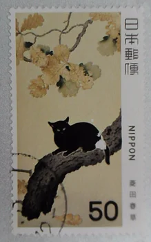 日本の郵便スタンプ,hishida Shunso,黒い猫のマーク,送料無料,コレクションピース/セット