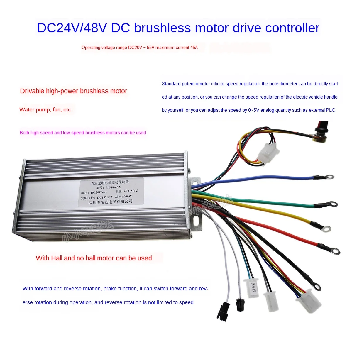 24v36v48v High-Power Brushless Motor Controller 45A Mower Motor Ship Propeller Drive