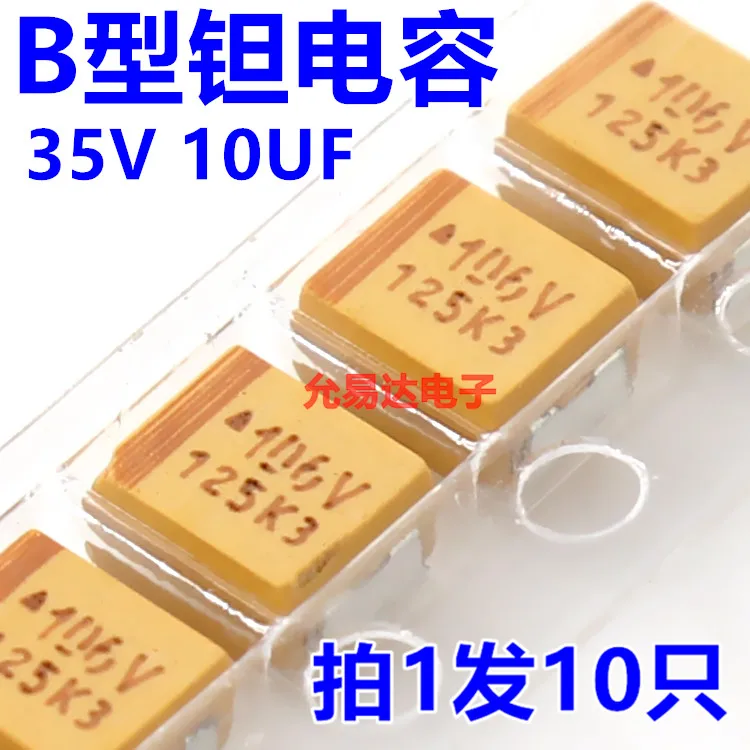 3528 SMD Tantalum Capacitor Type B 10UF 35V Printing 106V