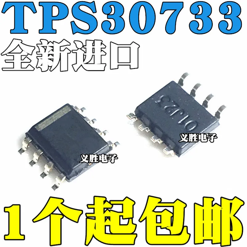 Original 2pcs/ TPS3307-33DR TPS3307-33 TPS30733 30733 SOP8