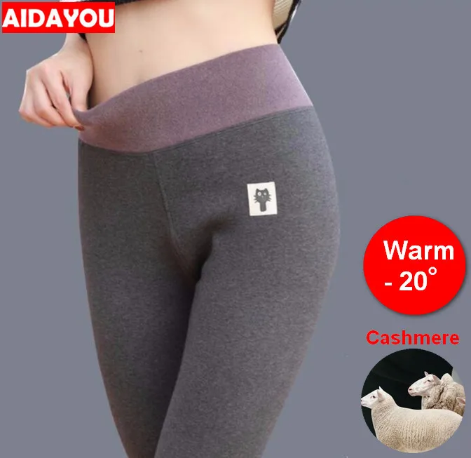 Cashmere Leggings Women High Waist Warm Autumn Winter High Waist Cat Patchwork Thick Stretchy Mujer Legging Slim ouc656