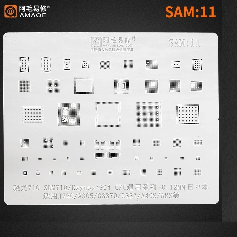 

Amaoe BGA Reballing Stencil SAM:11 For SAMSUNG J720 A305 G8870 G887 A40S A8S SDM710 EXYNOS7904 CPU Tin Planting Net Welding