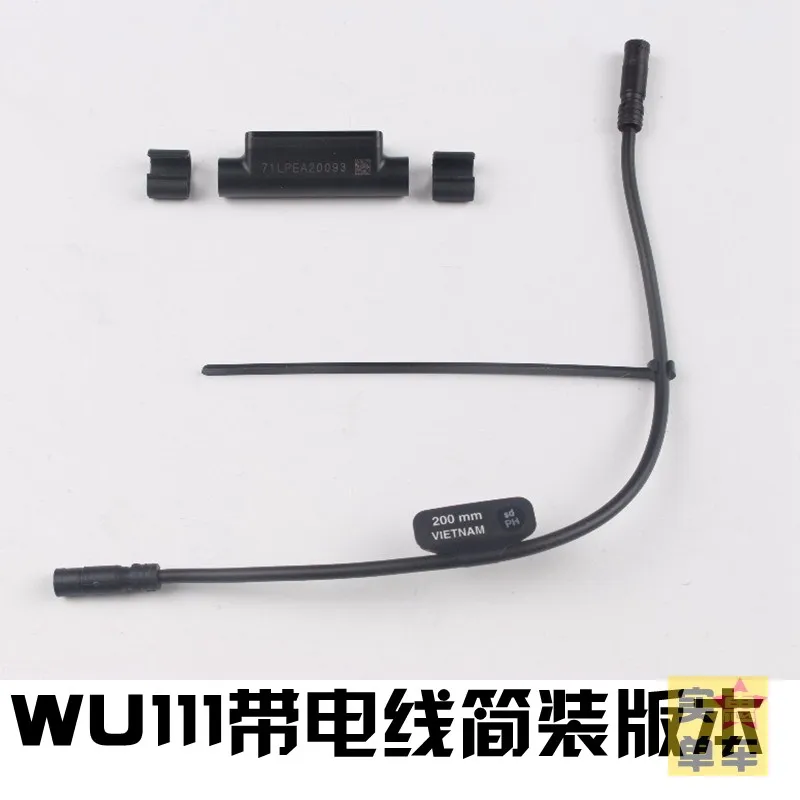 Di2 EW-WU111 WU111 wireless unit SD50 200mm wire