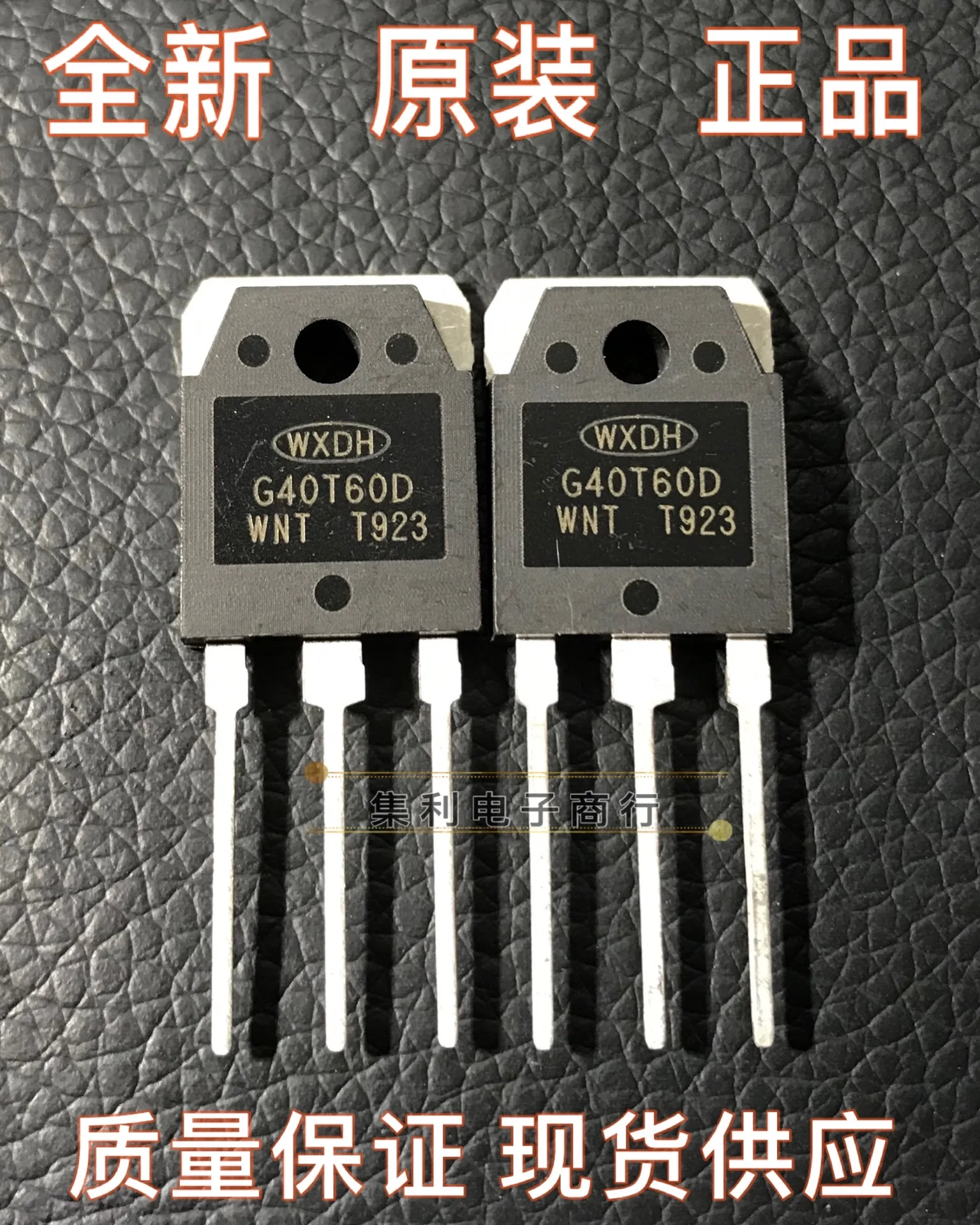 

5 шт./лот G40T60D FGH40N60SFD FGH40N60SMD 40A600V