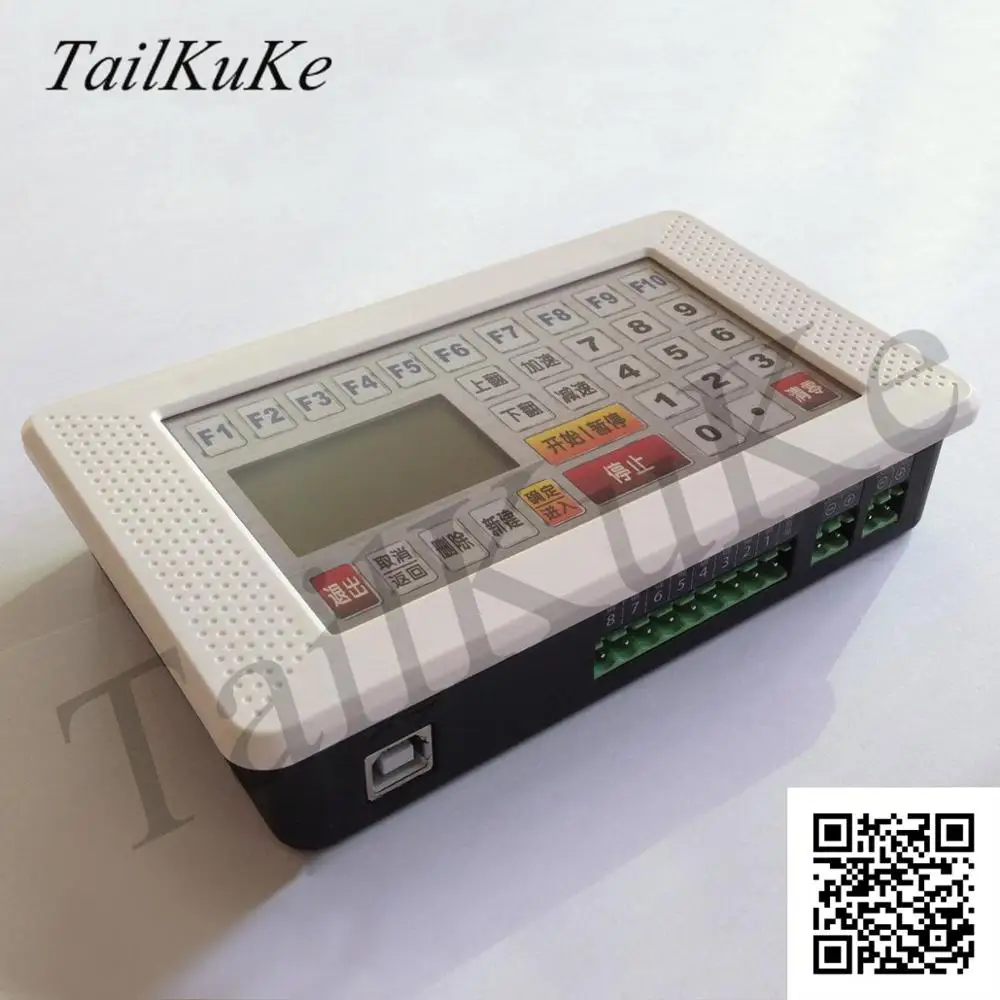 1 Trục Động Cơ Bước Bộ Điều Khiển (Servo) Màn Hình Cảm Ứng Thông Minh Có Thể Lập Trình Điều Khiển HD1008
