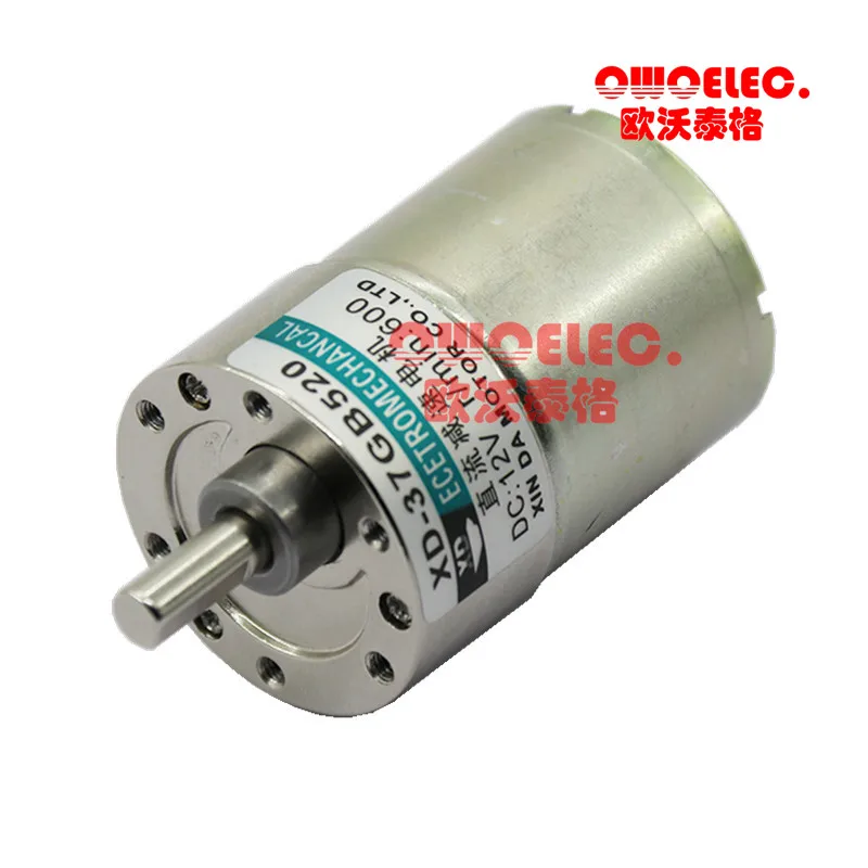 Customized 37GB520 Miniature DC deceleration motor 12V slow speed motor 10W speed reversing low speed DC Gear Motor