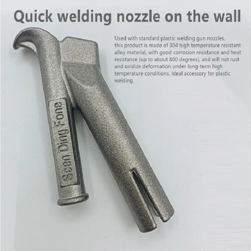 1600W Fast Round Welding Nozzle Fittings On The Wall For PVC Floor Hot Air Plastic Welding Gun Accessories