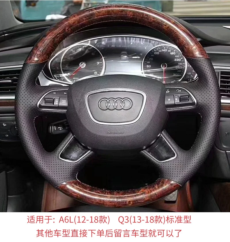 

Suitable for Audi TT A1 A2 A3 A4 A5 A6 A7 A8L Q1 Q2 Q3 Q4 Q5 Q6 Q7 hand-stitched leather steering wheel cover