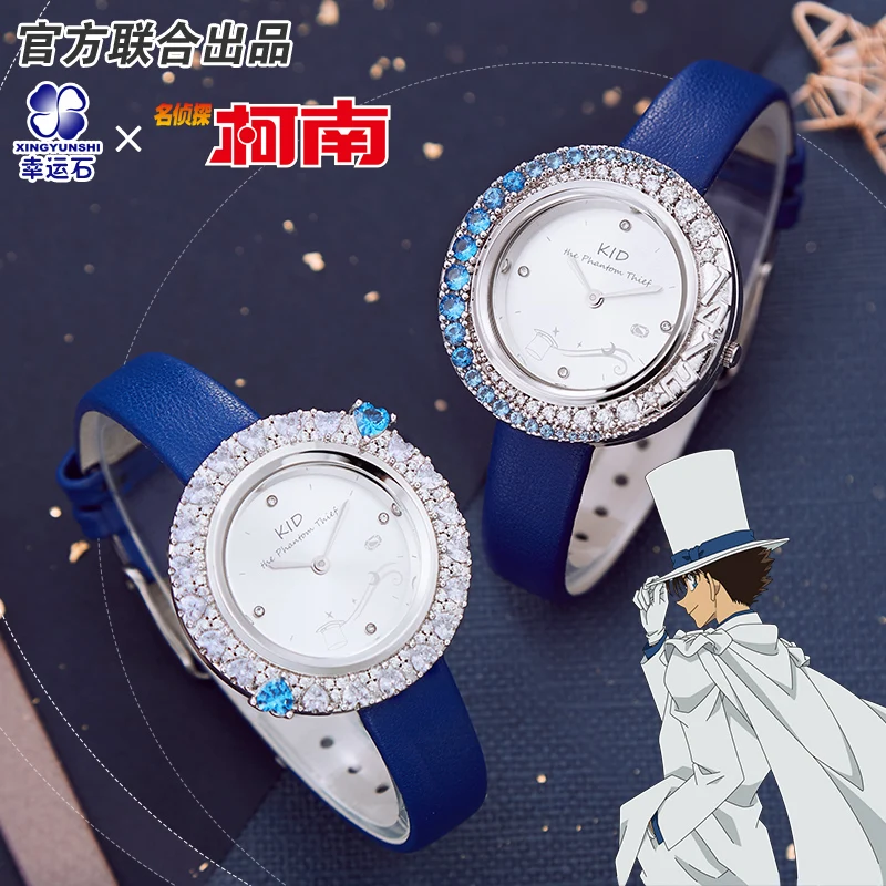 

[Detective Conan]Men/women Anime New Trendy Watch Manga Role Shinichi Ran Kid Conan Action figure Cosplay Gift