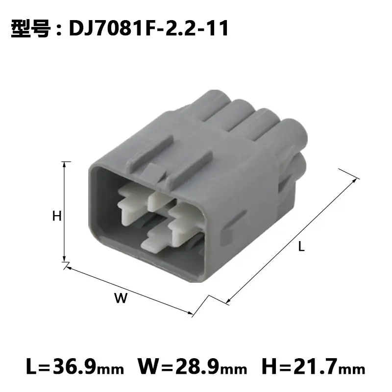 10sets automobile rear radar assembly plug gray 7283-7080 7282-7080 dj7081f-2.2-11-21