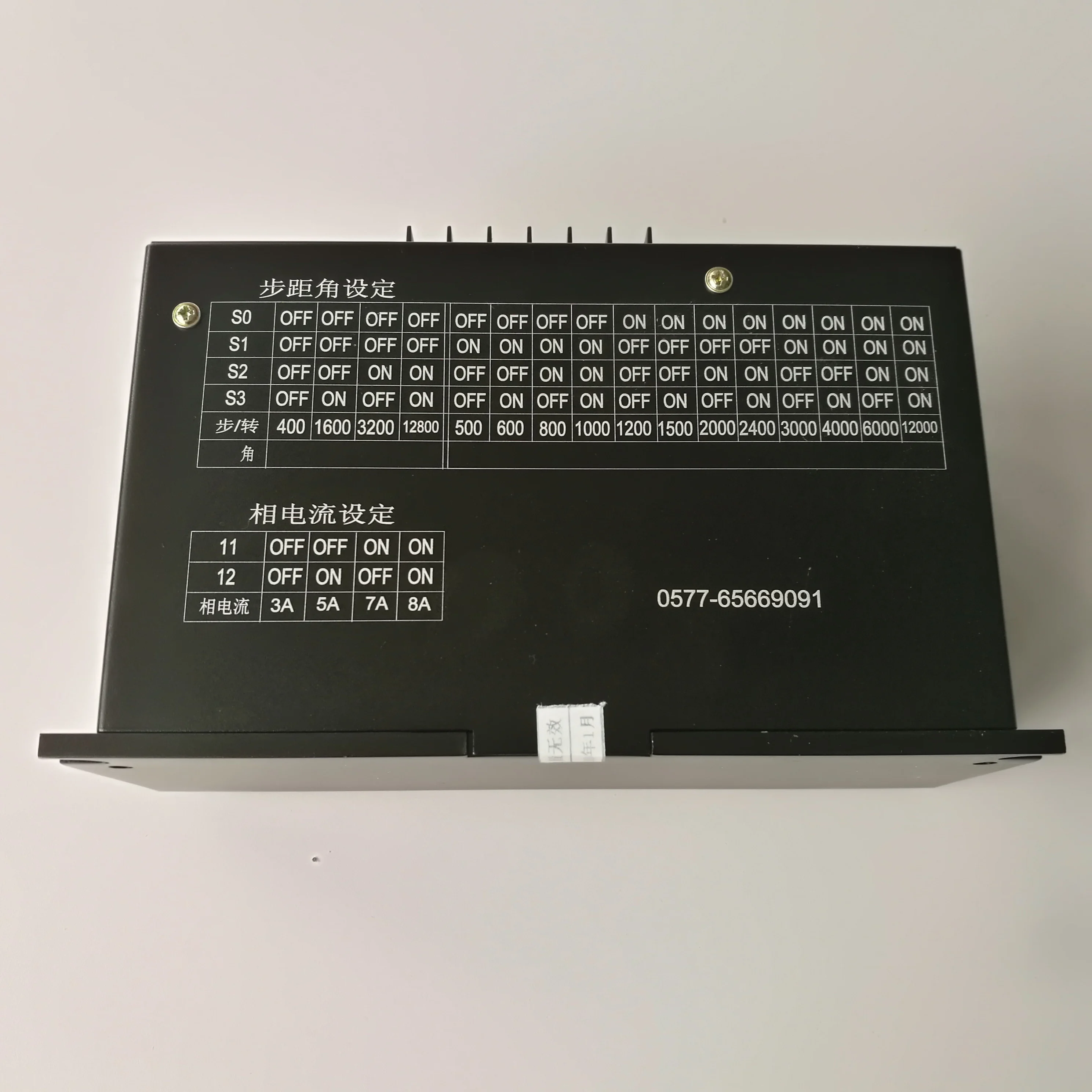 Imagem -05 - Então c3 c3 Driver Trifásico para Máquina de Solda e Fabricação de Bolsalas Não Tecidas Tablezyc3