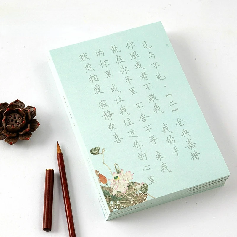 

Beginner Soft Pen Copybook Brush Pen Calligraphy Copybook Small Regular Script Xuan Paper Copybook Chinese Poem Practice Paper