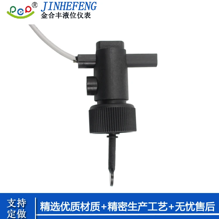 Hexagonal Baffle Flow Induction Switch PP Plastic Water Flow Magnetic Sensor