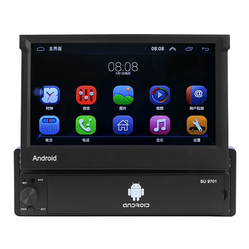 Car Radio MP5 1din HD Rear View Camera Android 7” ISO Bluetooth USB FM Folded AUX  GPS Telescopic Screen BT