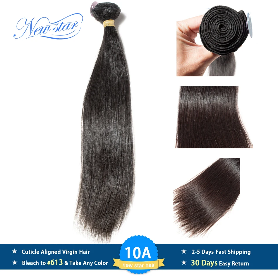 Brazilian Straight Virgin Hair 1/3/4 Bundles Natural Color Unprocessed 11A Cuticle Aligned New Star Raw Human Hair Weaving