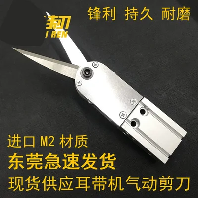 Mặt Nạ Phẳng Máy Khí Nén Lưỡi Dao Mặt Nạ Máy Kéo M2 Cao Cấp Thép Không Gỉ Chất Liệu Mặt Nạ Phẳng Tai Nghe Nhét Tai Kéo