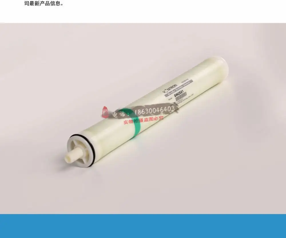 

2x Huitong membrane SW11-2521 membrane desalination membrane