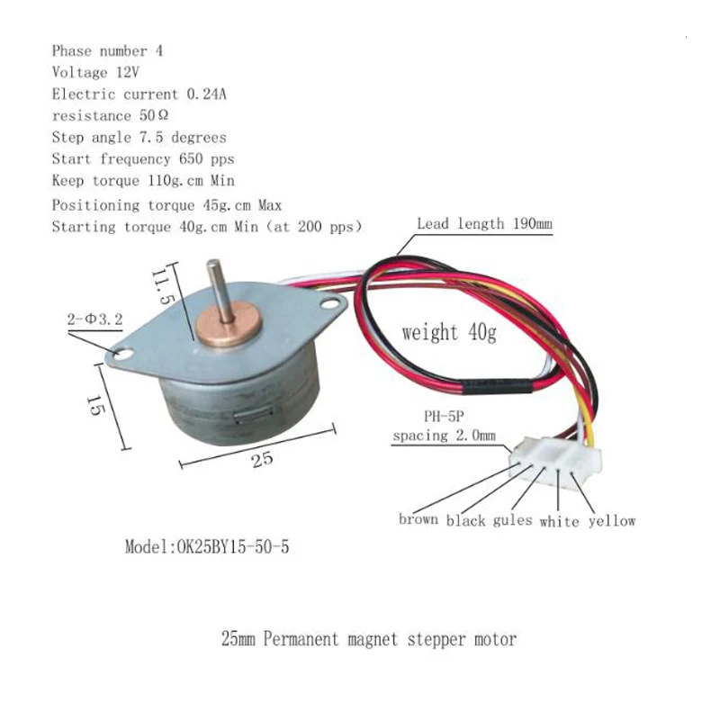 PM25 permanent magnet motor 25BY permanent magnet motor 12V 5 wires 25mm permanent magnet motor 25 diameter motor