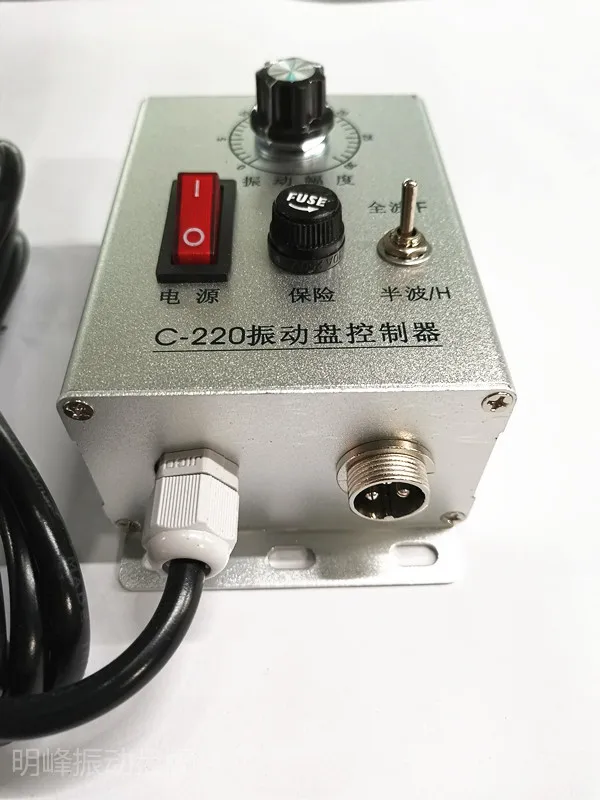 Vibration Panel Controller Aluminium Legierung Controller 5A 220v Gouverneur Feed Controller Geschwindigkeit Control Schalter