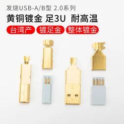 Gold-plated connector for data line of usb male printer made in Putai A/B flat head square terminal is gold-plated 3U.