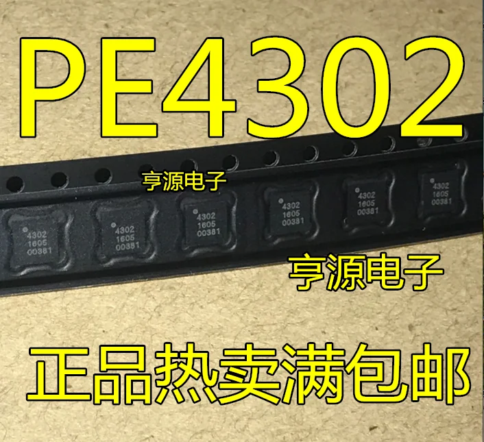 

Free shipping PE4302 4302 QFN20 10PCS