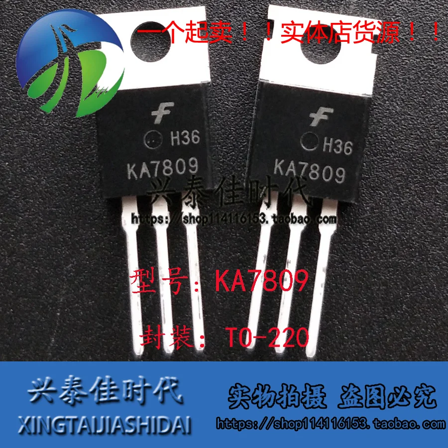 Original new 5pcs/ KA7809 7809 TO-220  9V