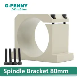 CNC Spindle Motor Clamping Bracket 80mm Diameter mount  Aluminium Bracket 80mm spindle Fixture Holder!