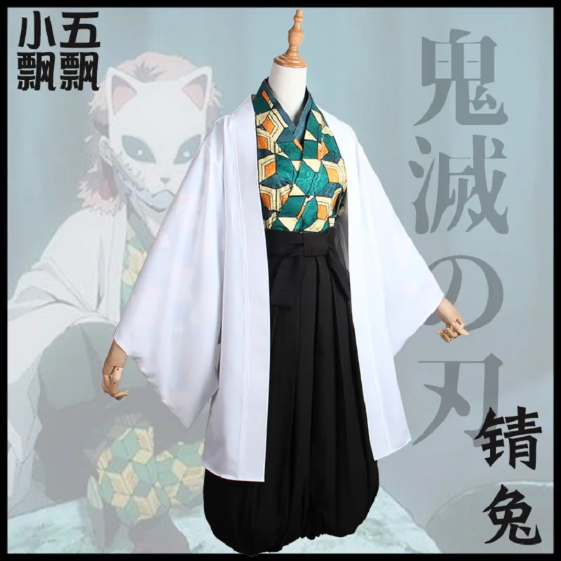 Hot Cosplay Costume  Sabito Original Version Design Kimono Customized Uniforms Free Shipping F