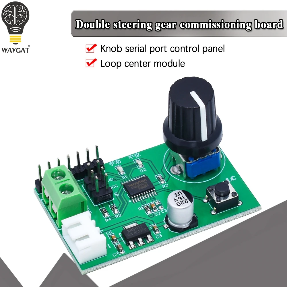 MG995 MG996 SG90 podwójne serwa regulowane pokrętło szeregowa tablica sterownicza przełącznik 8-bitowy MCU moduł debugowania przekładni kierowniczej