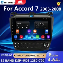 10.1 inch 2 din Android 10.0 4GB RAM Car radio Multimedia Player for Honda ACCORD 7 2003-2007 GPS 4G Navigation 2din dvd Audio