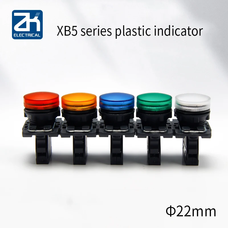 XB5 indicator holder 220V/24V mechanical engineering equipment low-voltage complete set of indicator lights