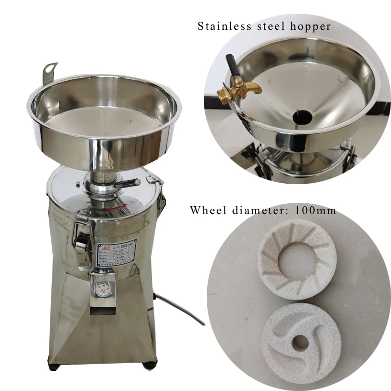 Промышленная дробилка для соевого молока, измельчитель для ресторана, машина для соевого молока