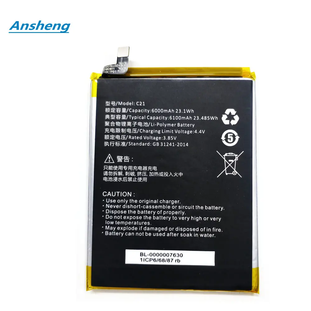 

3.85V 6000mAh 59678 Battery For Sugar C21 GB31241-2014 Smartphone