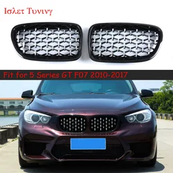 1pair Diamond F07 Grille for BMW 5 Series GT F07 Front Bumper Kidney Grilles 528i 535i 550i 2010-2017 Styling Parts