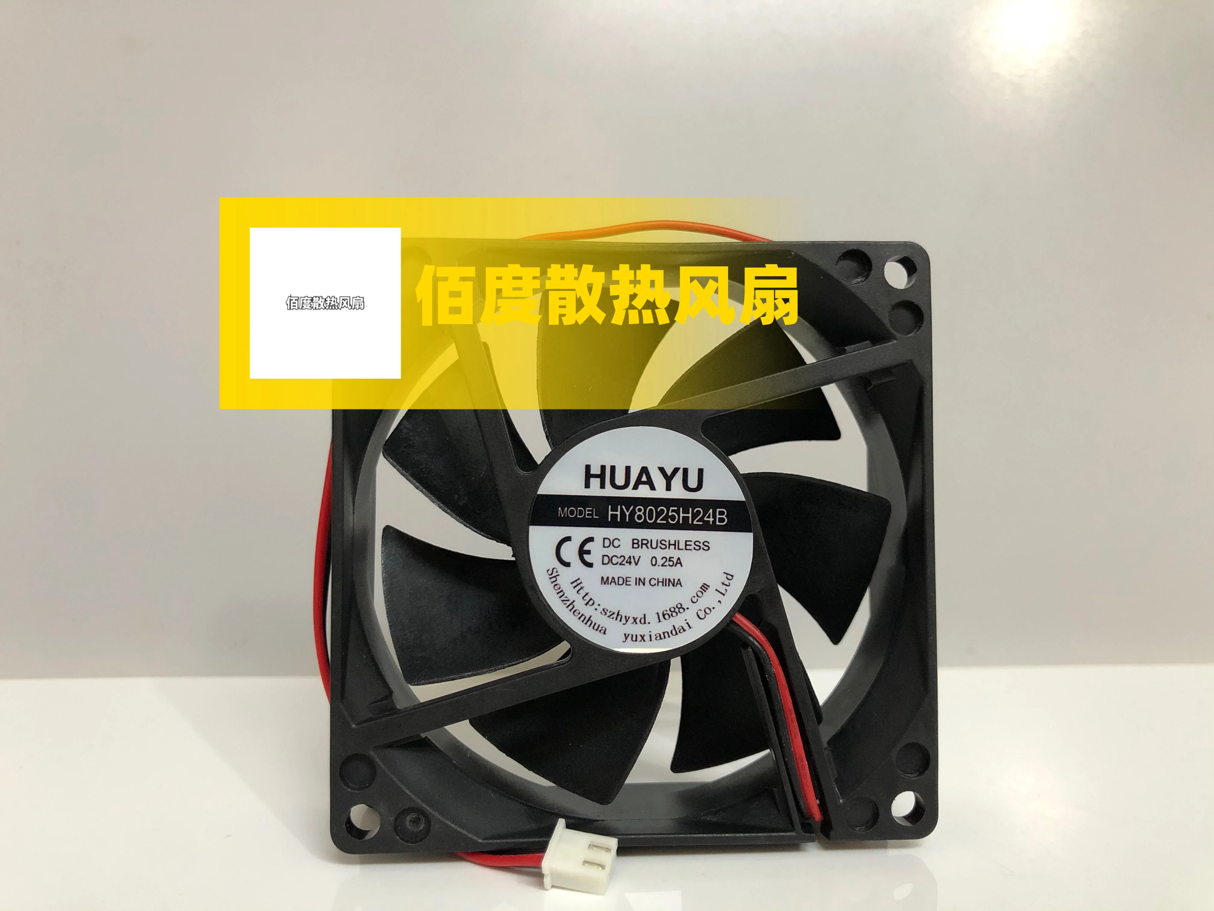 

HUAYU HY8025H24B DC 24V 0.25A 80x80x25mm 2-Wire Server Cooling Fan