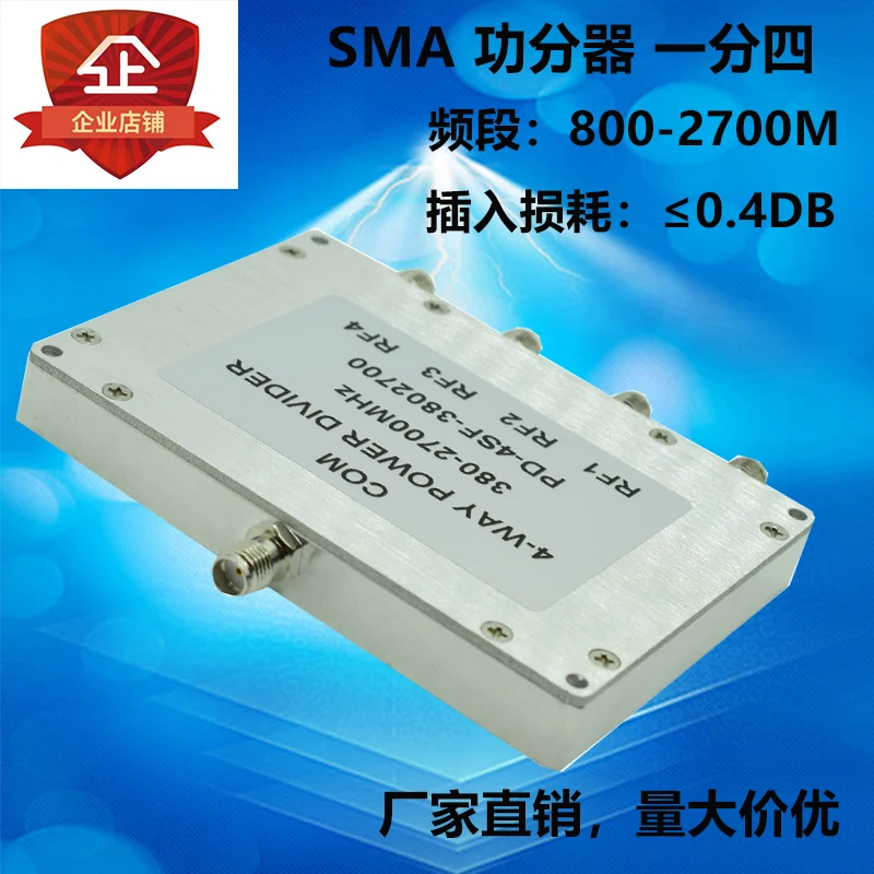 

SMA power divider SMA one off four 380-2700ms combiner for 3G / WiFi coverage low attenuation test