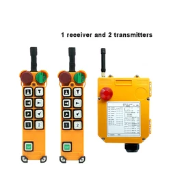 Dual/Single speed F24-8D/S crane driving crane industrial wireless remote control industrial 1 receiver 2 transmitter 220V12V24V