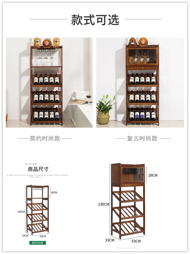 53x33x130cm Wine Cabinet with Stainless Steel Cup Holder Single Door Restaurant Small Wine Shelf Solid Wood LivingRoom WineCase