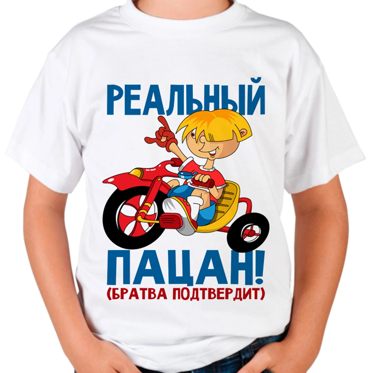 Kid\'s Gift Real Boy Printed Cotton T-shirt Short Sleeve Summer Tee Shirt 100% Tops Custom Made