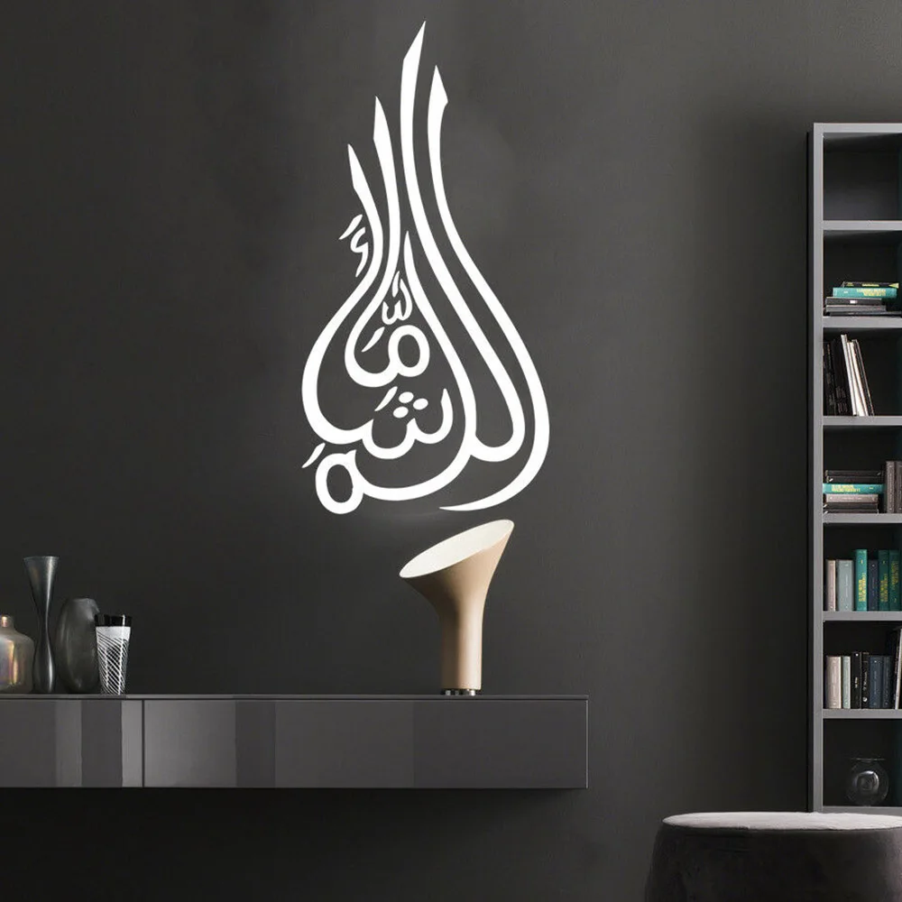 Mashallah Vinyl Wall Decal Islamic Wall Art Sticker Calligraphy Decals in Arabic Bedroom Decor Room Decoration Wallpaper C347