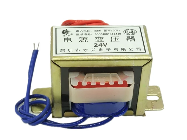 EI57*30 power transformer 20W/VA 220V/380V to 6V/9V/12V/15V/18V/24V/single/double AC power supply