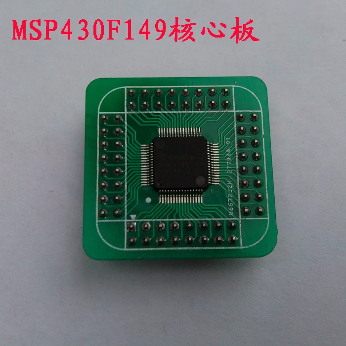 

MSP430F149 Core Board Adapter Board System Board Msp430 Development Board PCB Circuit Board