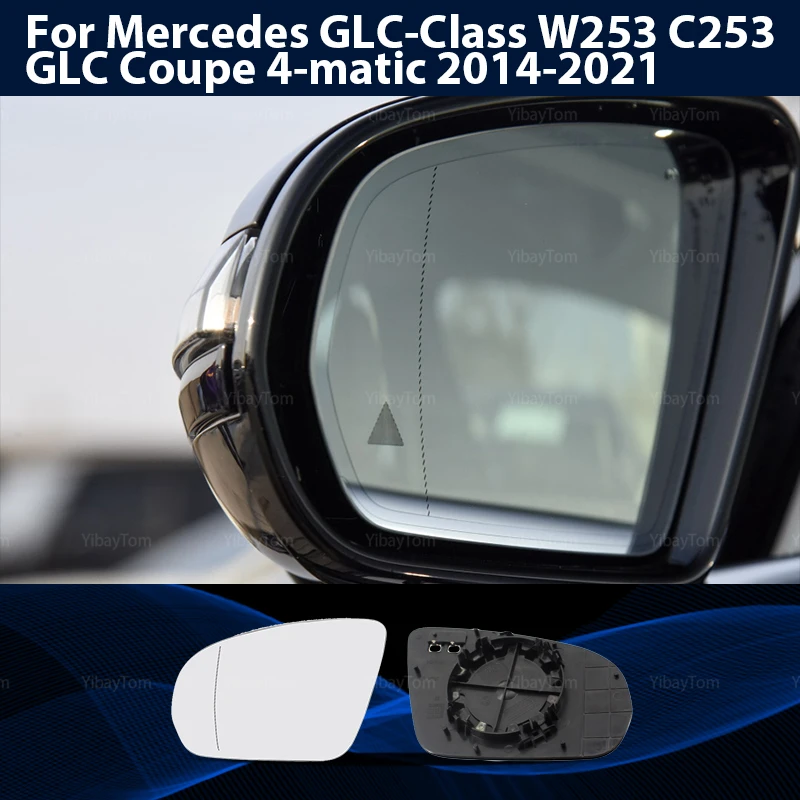 1pc Side View Electric Left & Right Heated Mirror Glass For Mercedes GLC-Class W253 C253 GLC Coupe 4-matic 2014-2021