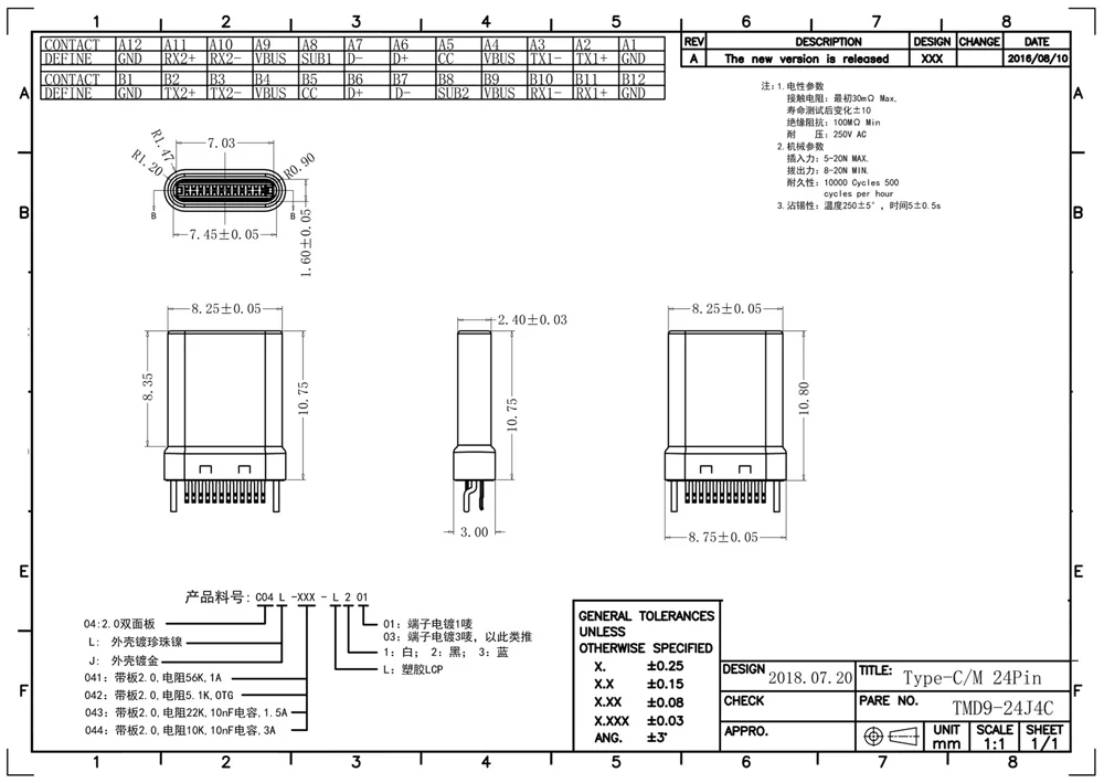 10-20pcs USB 3.1 Type-C Splint Miniature Stretch Seamless Connector 24 Pin Male Plug Socket Tail Plug Connector