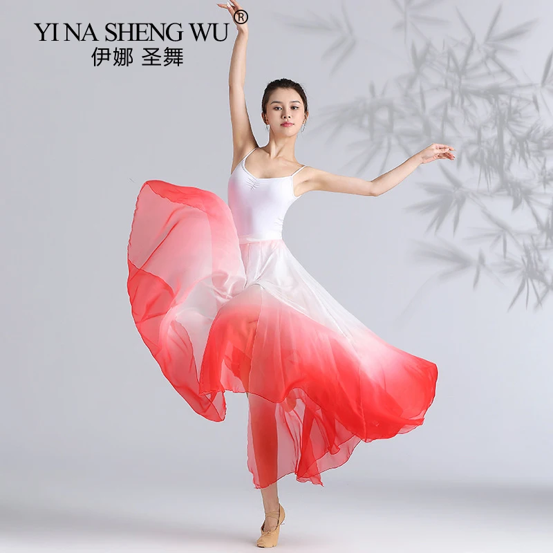 Chinese Ethnic Classical Modern Dance Training Skirt White Gradient Elegant Performance Long Skirt Design Practice Clothes