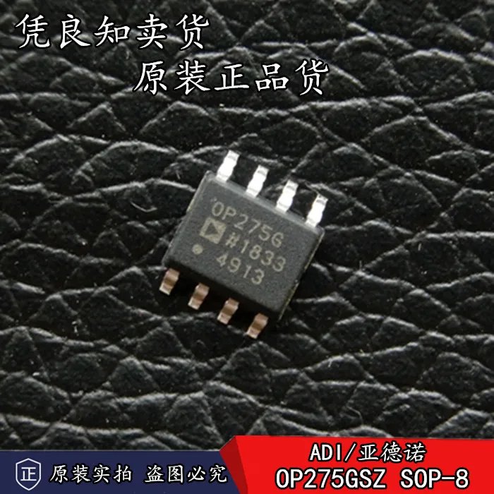 30PCS/lot Original USA ADI All series Audiophile dual operational amplifier Audio Amplfier free shipping