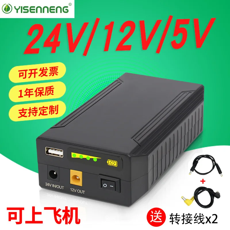 12V 24V 5V Lithium Ion USB Battery 22400mah UPS Router Multi-purpose Rechargeable Mobile Power Supply