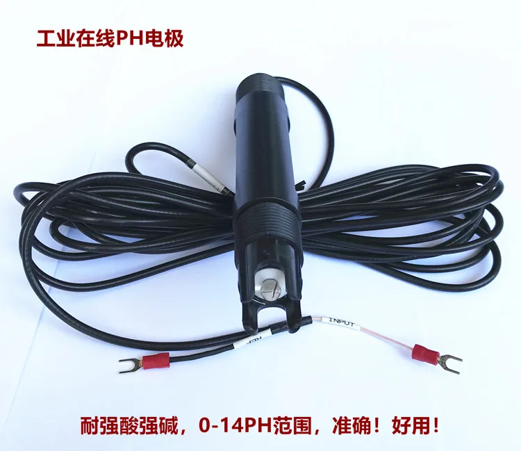 Industrial online PH temperature compensation electrode three composite  PH electrode PH sensor